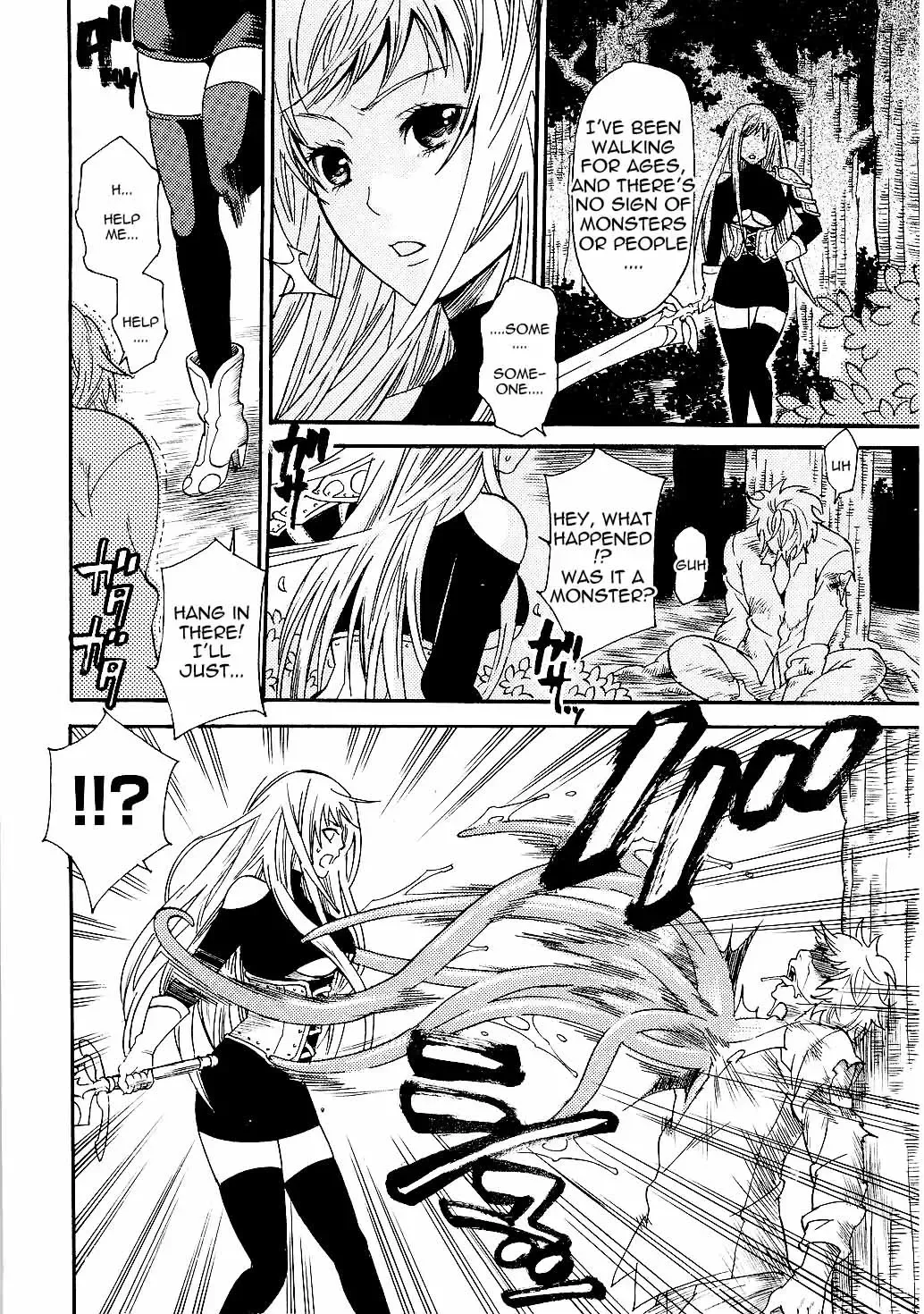 [Umekichi] Chijoku no Wana | Shameful Trade Fhentai - Page 4