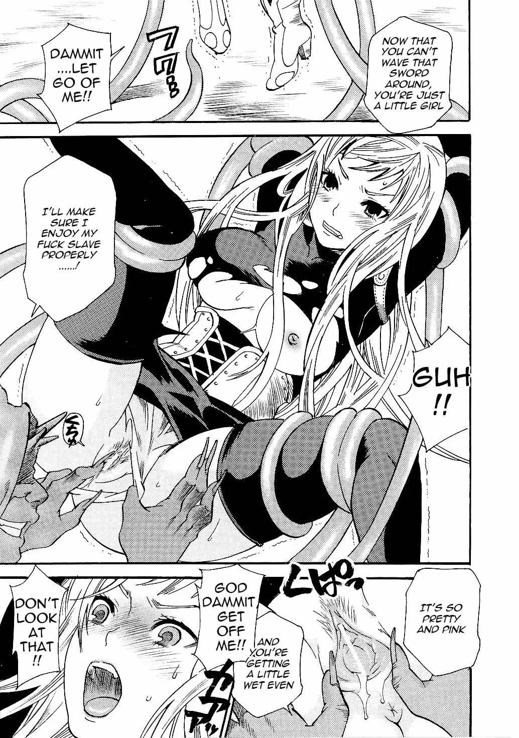 [Umekichi] Chijoku no Wana | Shameful Trade Fhentai - Page 7
