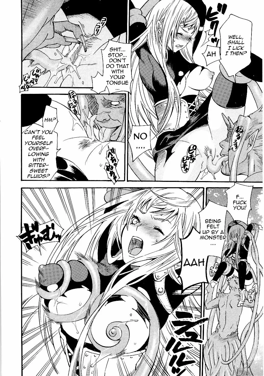 [Umekichi] Chijoku no Wana | Shameful Trade Fhentai - Page 8