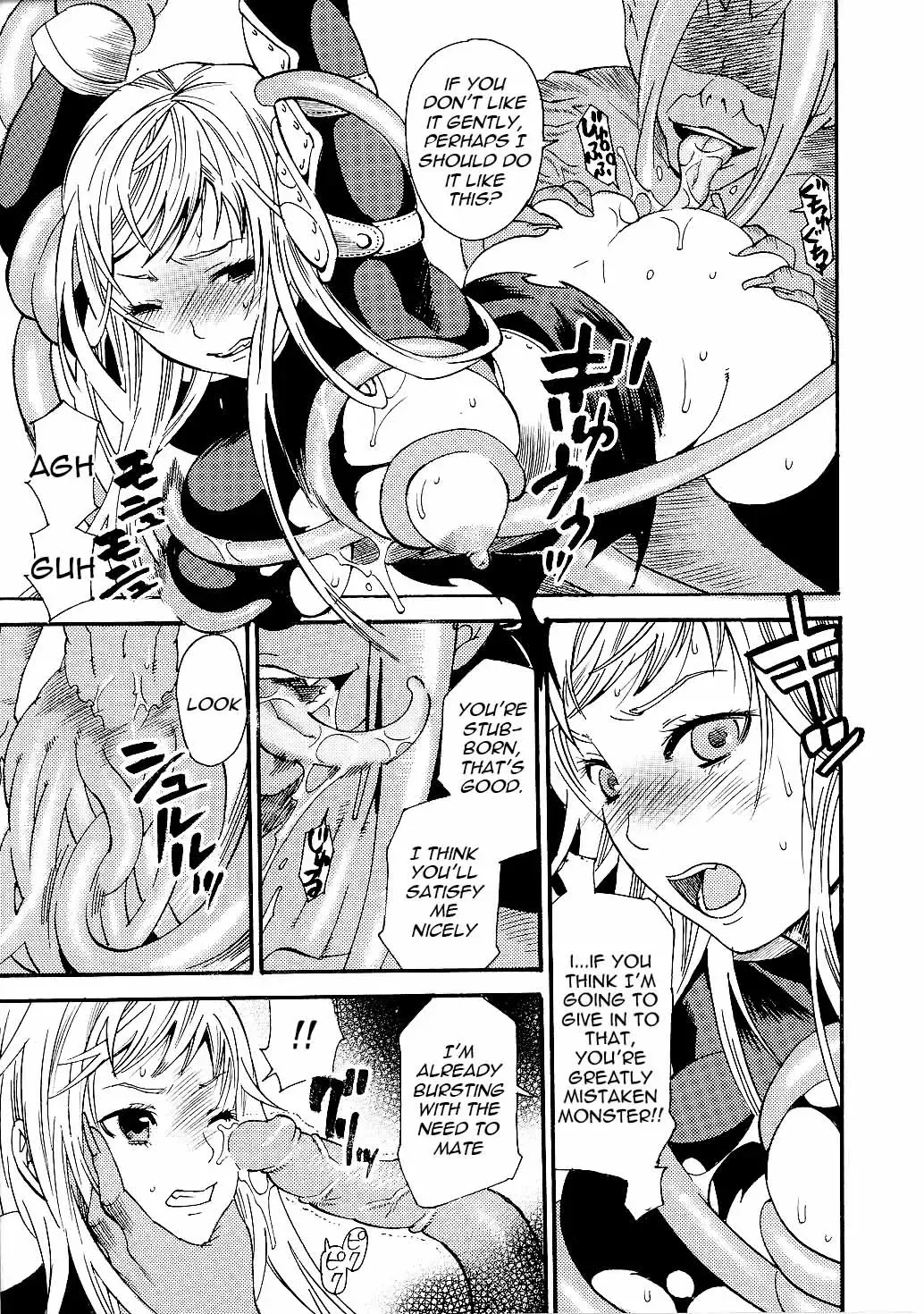 [Umekichi] Chijoku no Wana | Shameful Trade Fhentai - Page 9