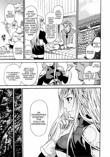[Umekichi] Chijoku no Wana | Shameful Trade Fhentai - Page 3