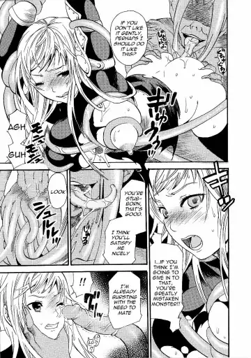 [Umekichi] Chijoku no Wana | Shameful Trade Fhentai - Page 9