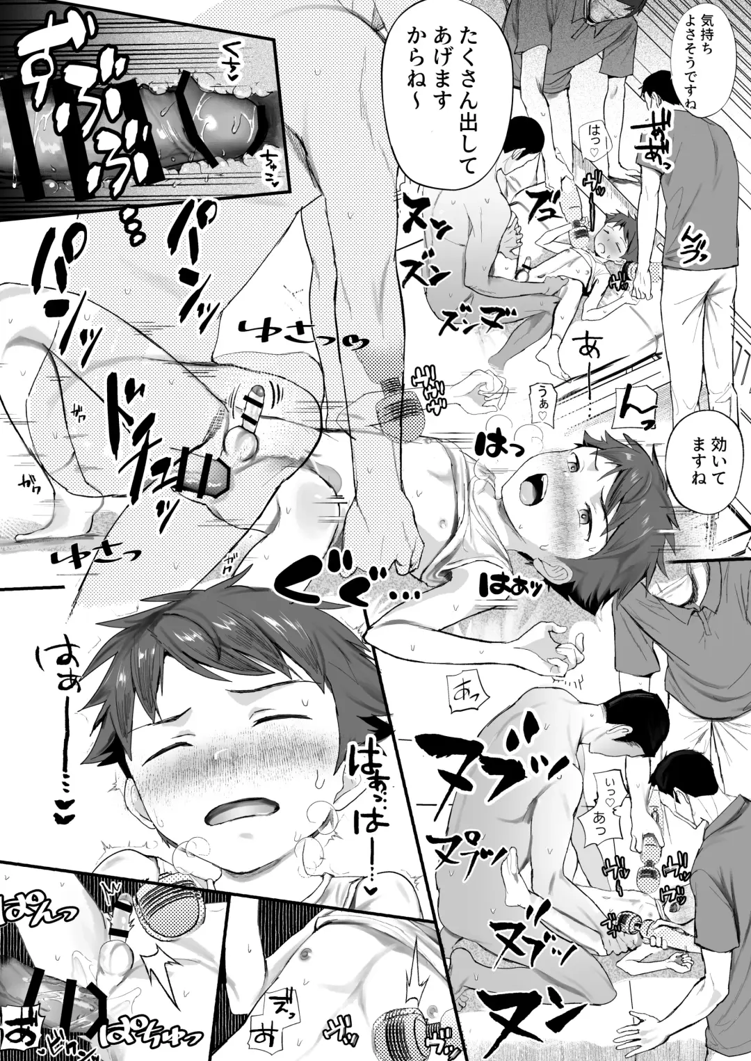 [Donburako] Tokubetsu Kenken Izumitani-kun Zokuhen Fhentai - Page 59