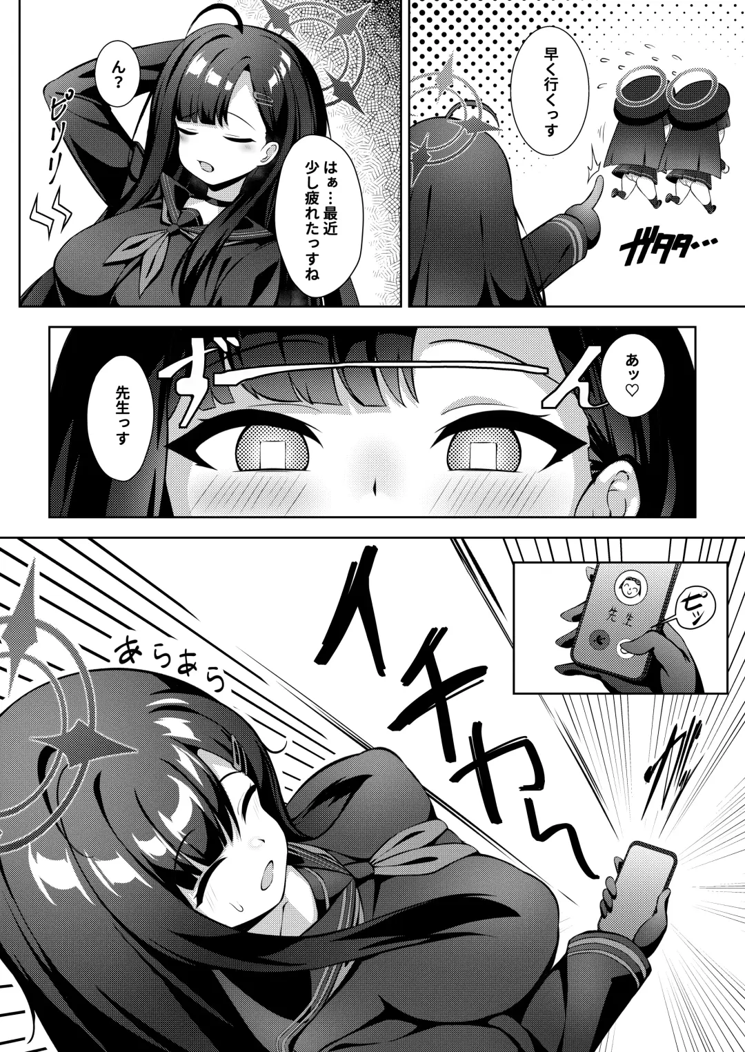 [Half Horse Hanma] Sensei LOVE ssu!! Fhentai - Page 3