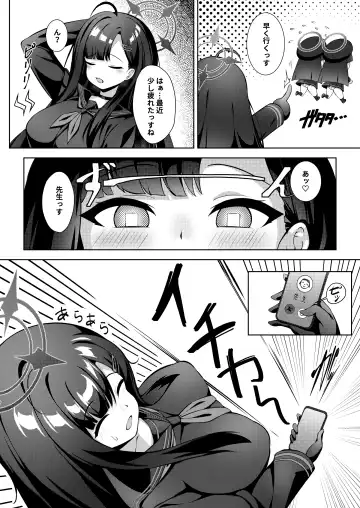 [Half Horse Hanma] Sensei LOVE ssu!! Fhentai - Page 3