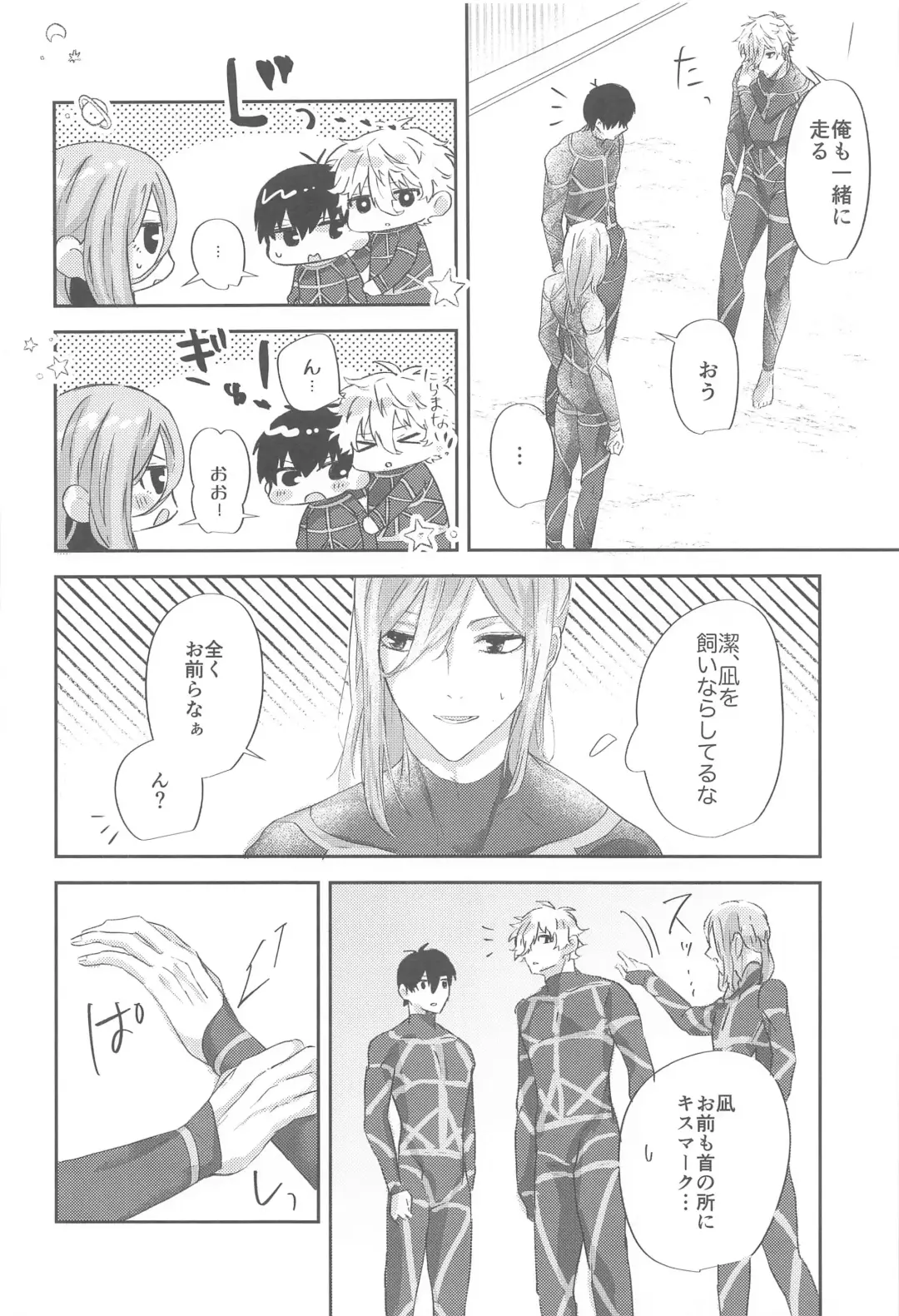 [Mon] Saiai Only One! Fhentai - Page 17