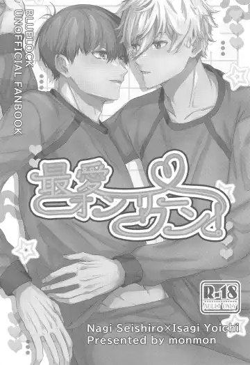 [Mon] Saiai Only One! Fhentai - Page 20