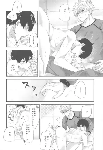 [Mon] Saiai Only One! Fhentai - Page 9