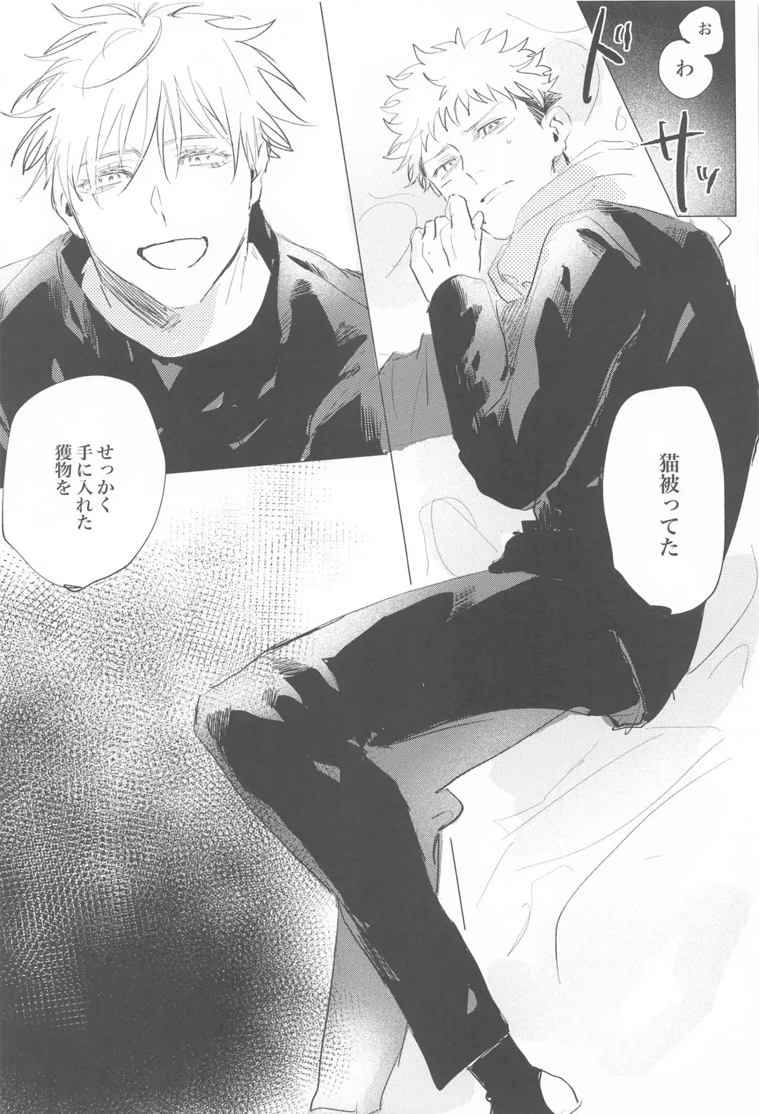 [Azuki] Kawaii tte  Iwanaide! Fhentai - Page 13