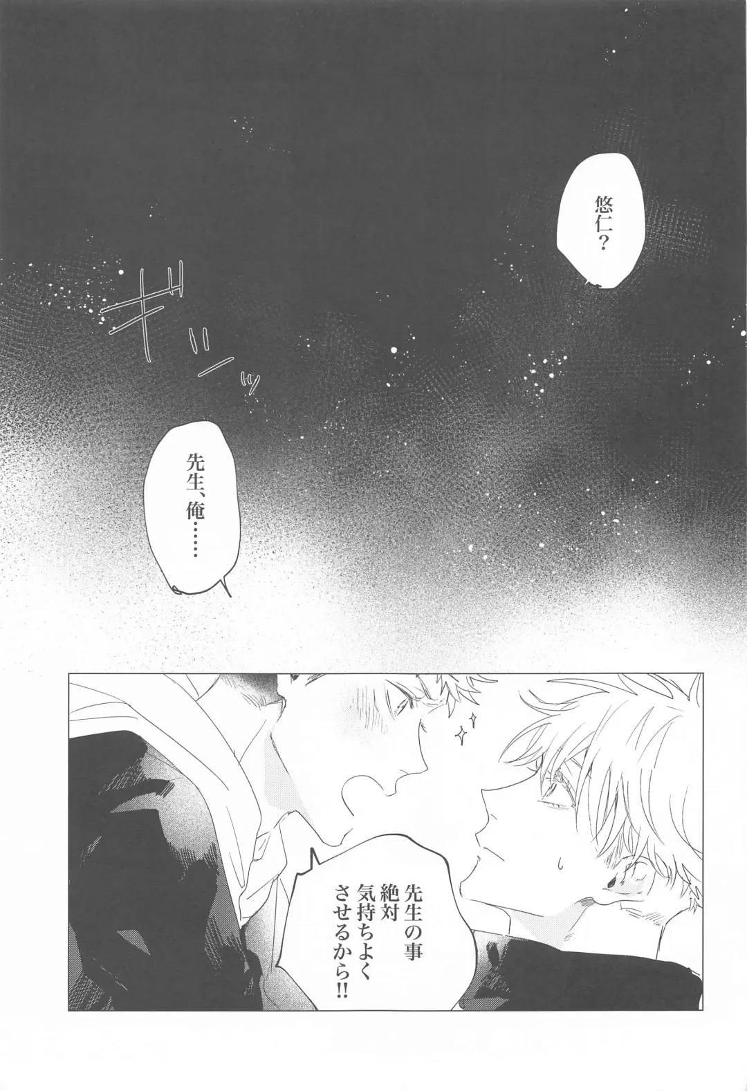 [Azuki] Kawaii tte  Iwanaide! Fhentai - Page 2