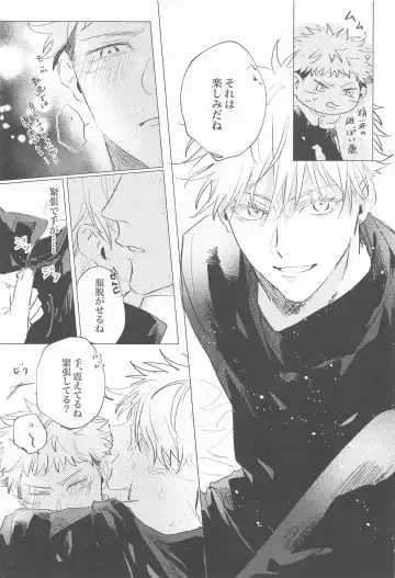 [Azuki] Kawaii tte  Iwanaide! Fhentai - Page 10