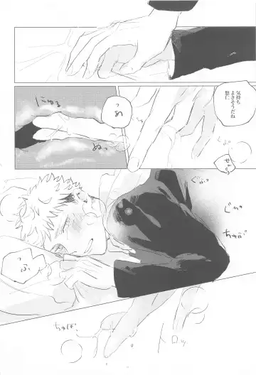 [Azuki] Kawaii tte  Iwanaide! Fhentai - Page 15