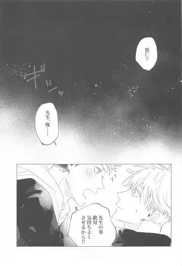 [Azuki] Kawaii tte  Iwanaide! Fhentai - Page 2