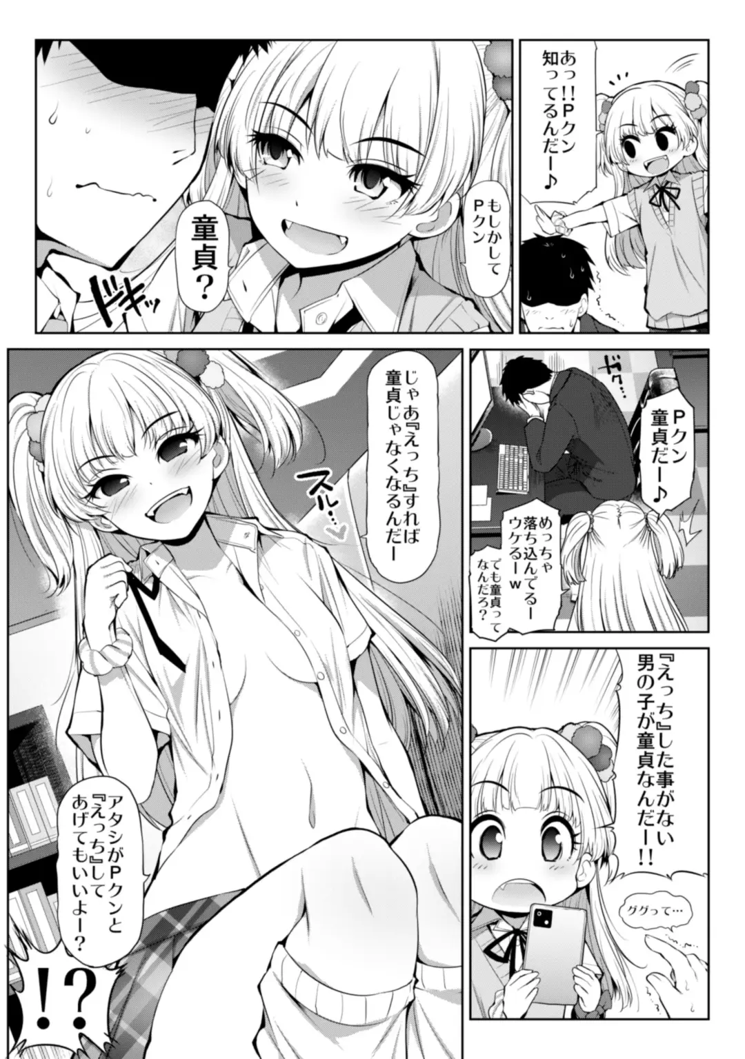 [Serebi Ryousangata] CINDERELLA Shinaido 999 Gentei Commu XX Fhentai - Page 21