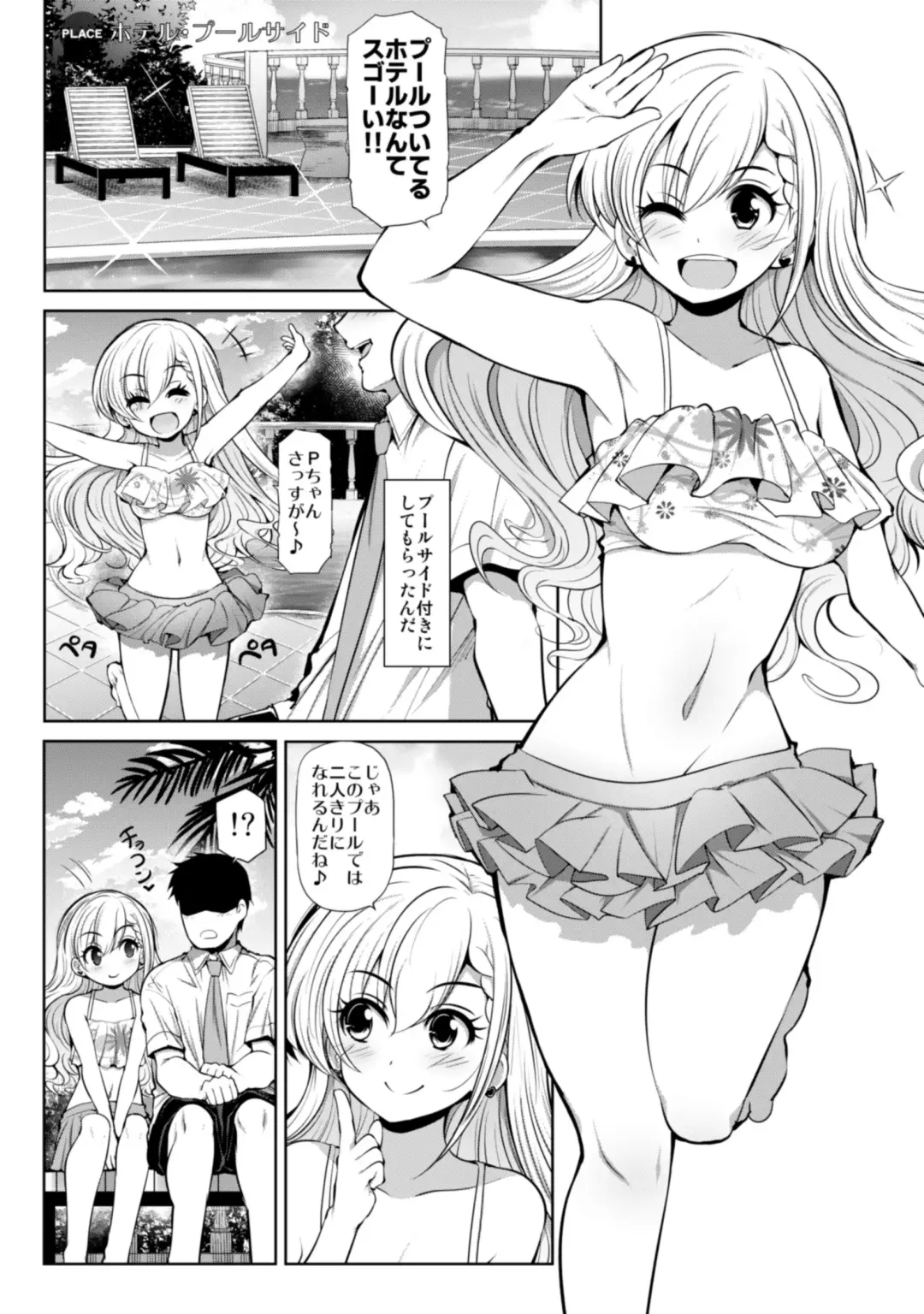 [Serebi Ryousangata] CINDERELLA Shinaido 999 Gentei Commu XX Fhentai - Page 24