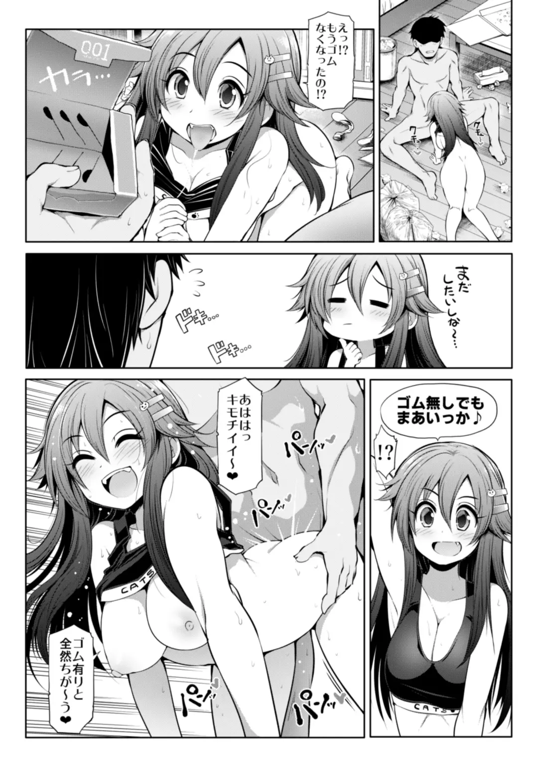 [Serebi Ryousangata] CINDERELLA Shinaido 999 Gentei Commu XX Fhentai - Page 30