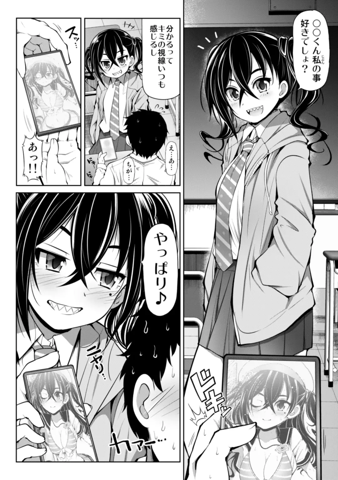 [Serebi Ryousangata] CINDERELLA Shinaido 999 Gentei Commu XX Fhentai - Page 36