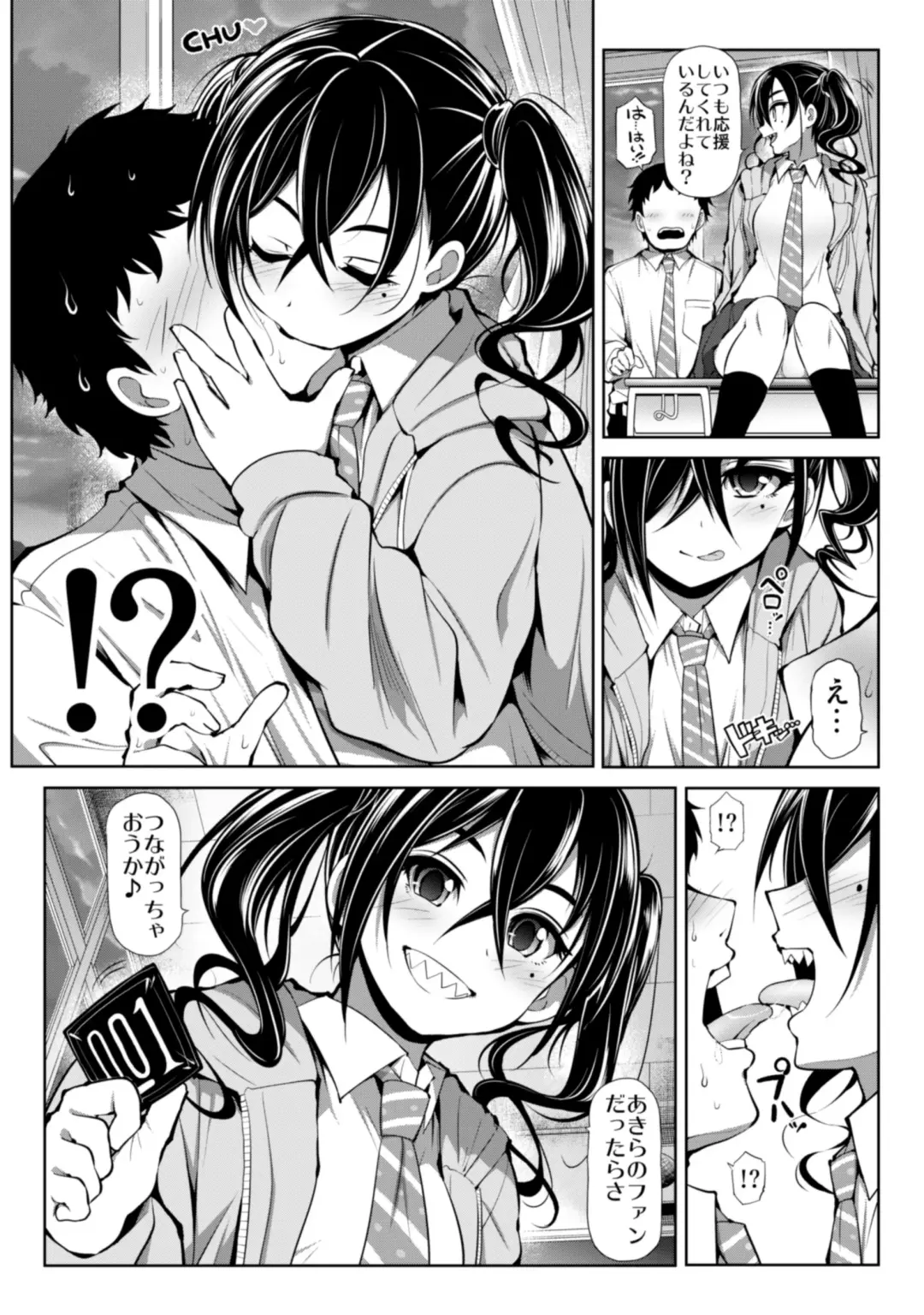 [Serebi Ryousangata] CINDERELLA Shinaido 999 Gentei Commu XX Fhentai - Page 37