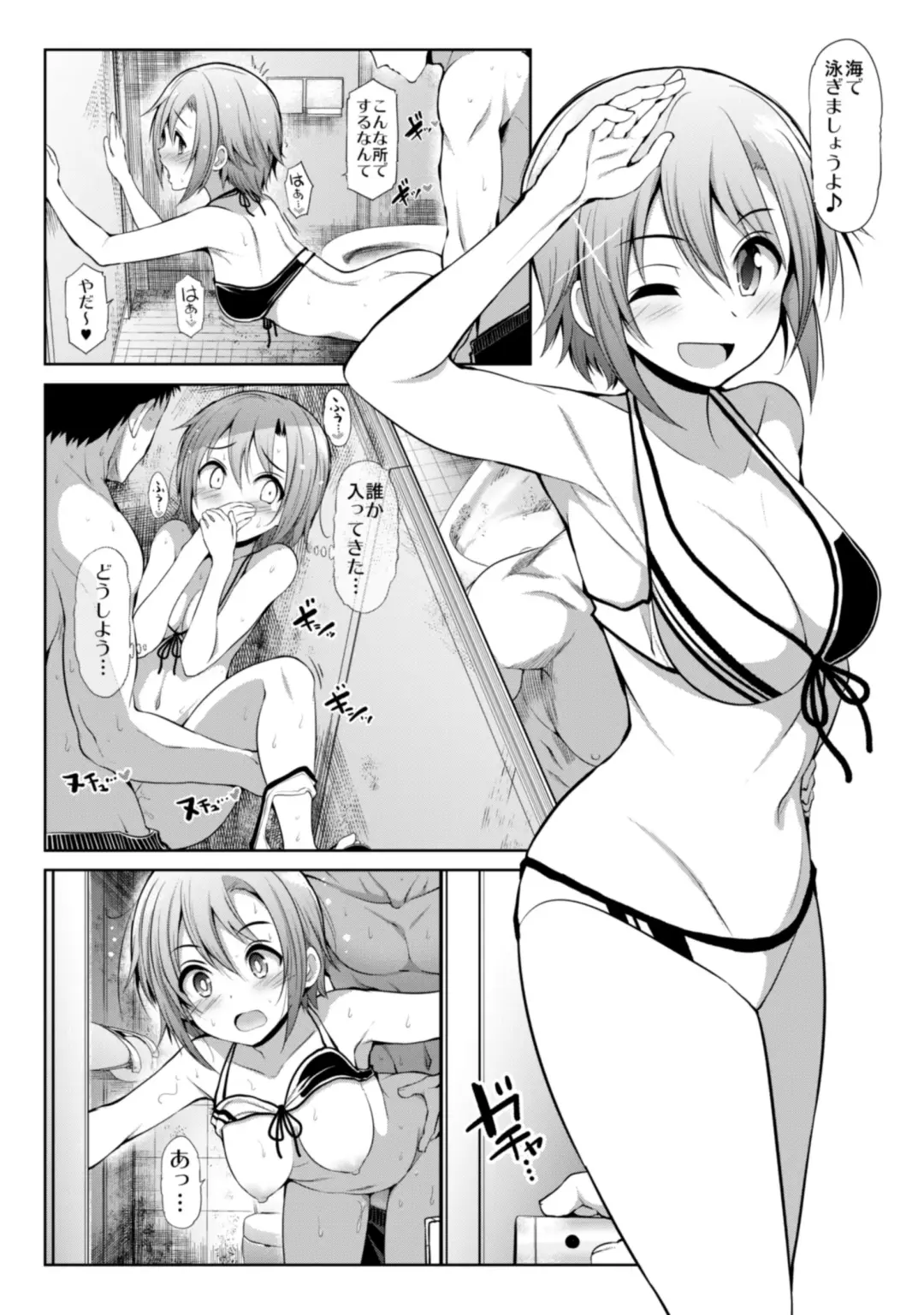 [Serebi Ryousangata] CINDERELLA Shinaido 999 Gentei Commu XX Fhentai - Page 43