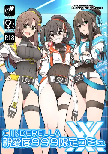 Read [Serebi Ryousangata] CINDERELLA Shinaido 999 Gentei Commu XX - Fhentai