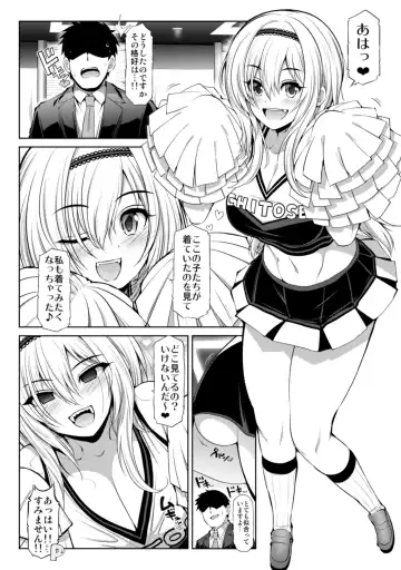 [Serebi Ryousangata] CINDERELLA Shinaido 999 Gentei Commu XX Fhentai - Page 16