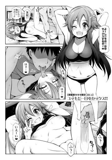 [Serebi Ryousangata] CINDERELLA Shinaido 999 Gentei Commu XX Fhentai - Page 28