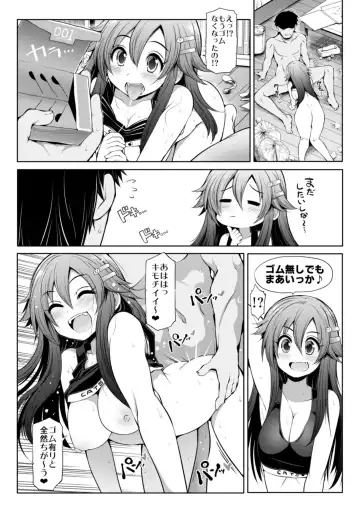 [Serebi Ryousangata] CINDERELLA Shinaido 999 Gentei Commu XX Fhentai - Page 30