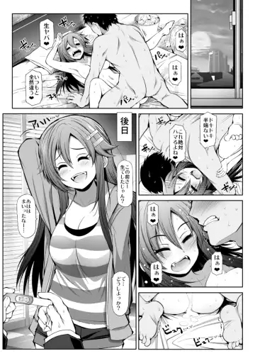 [Serebi Ryousangata] CINDERELLA Shinaido 999 Gentei Commu XX Fhentai - Page 31