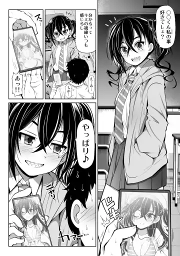 [Serebi Ryousangata] CINDERELLA Shinaido 999 Gentei Commu XX Fhentai - Page 36
