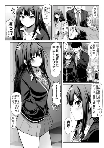 [Serebi Ryousangata] CINDERELLA Shinaido 999 Gentei Commu XX Fhentai - Page 4
