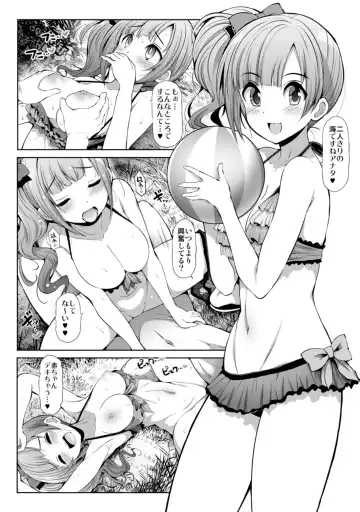 [Serebi Ryousangata] CINDERELLA Shinaido 999 Gentei Commu XX Fhentai - Page 44