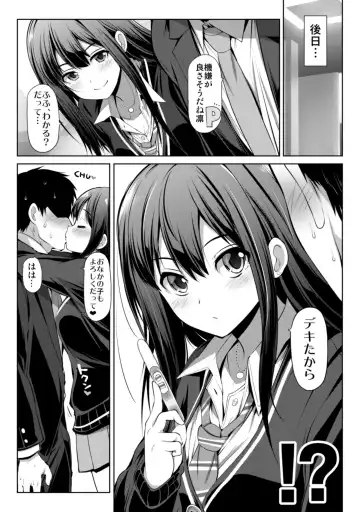 [Serebi Ryousangata] CINDERELLA Shinaido 999 Gentei Commu XX Fhentai - Page 5