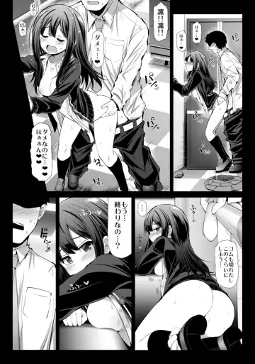 [Serebi Ryousangata] CINDERELLA Shinaido 999 Gentei Commu XX Fhentai - Page 6
