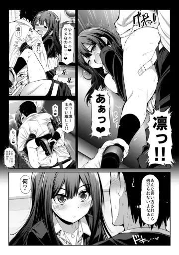 [Serebi Ryousangata] CINDERELLA Shinaido 999 Gentei Commu XX Fhentai - Page 7