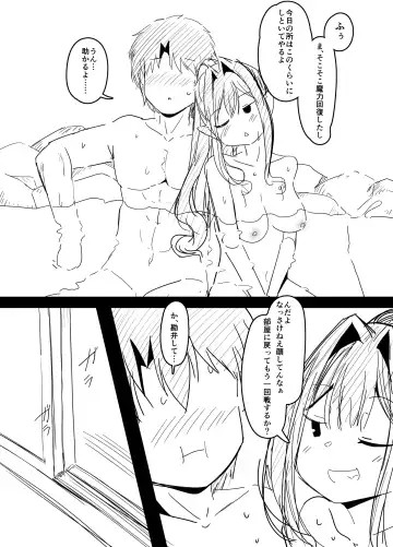 [Corundum] Simulator-nai no Koushuu Yokujyou de Oppajimeru Baka-ple Fhentai - Page 8