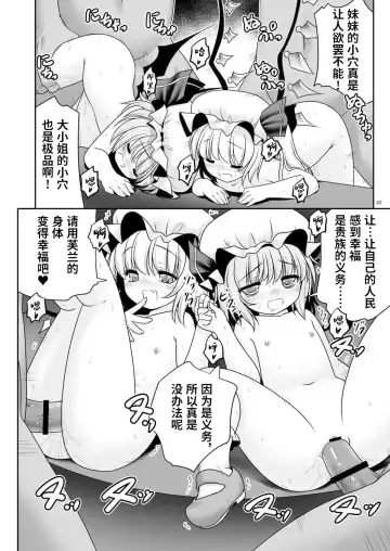 [Tomoki Tomonori] Rojiura Rankoukai e Youkoso! ver 2.0 | 欢迎来到小巷深处的乱交大会! Fhentai - Page 22