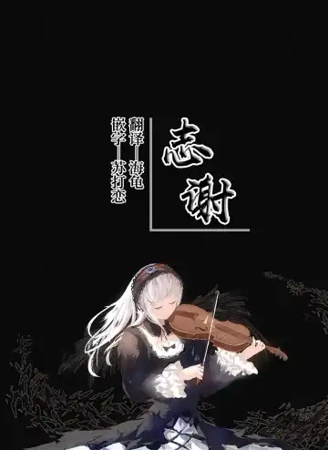 [Tomoki Tomonori] Rojiura Rankoukai e Youkoso! ver 2.0 | 欢迎来到小巷深处的乱交大会! Fhentai - Page 40