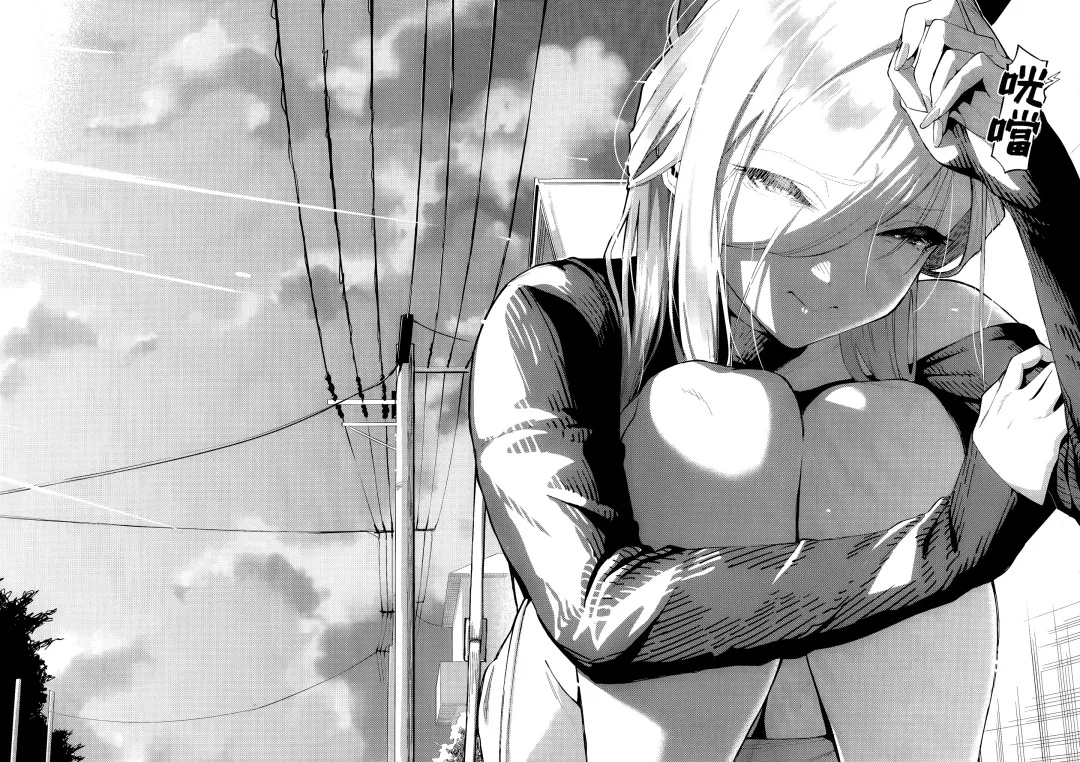 [Herio] Bokura ga SeFri ja Nakunaru Hi -Chuuhen- | 我們不再是炮友的那天 -中篇- Fhentai - Page 28