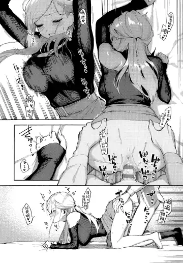 [Herio] Bokura ga SeFri ja Nakunaru Hi -Chuuhen- | 我們不再是炮友的那天 -中篇- Fhentai - Page 14