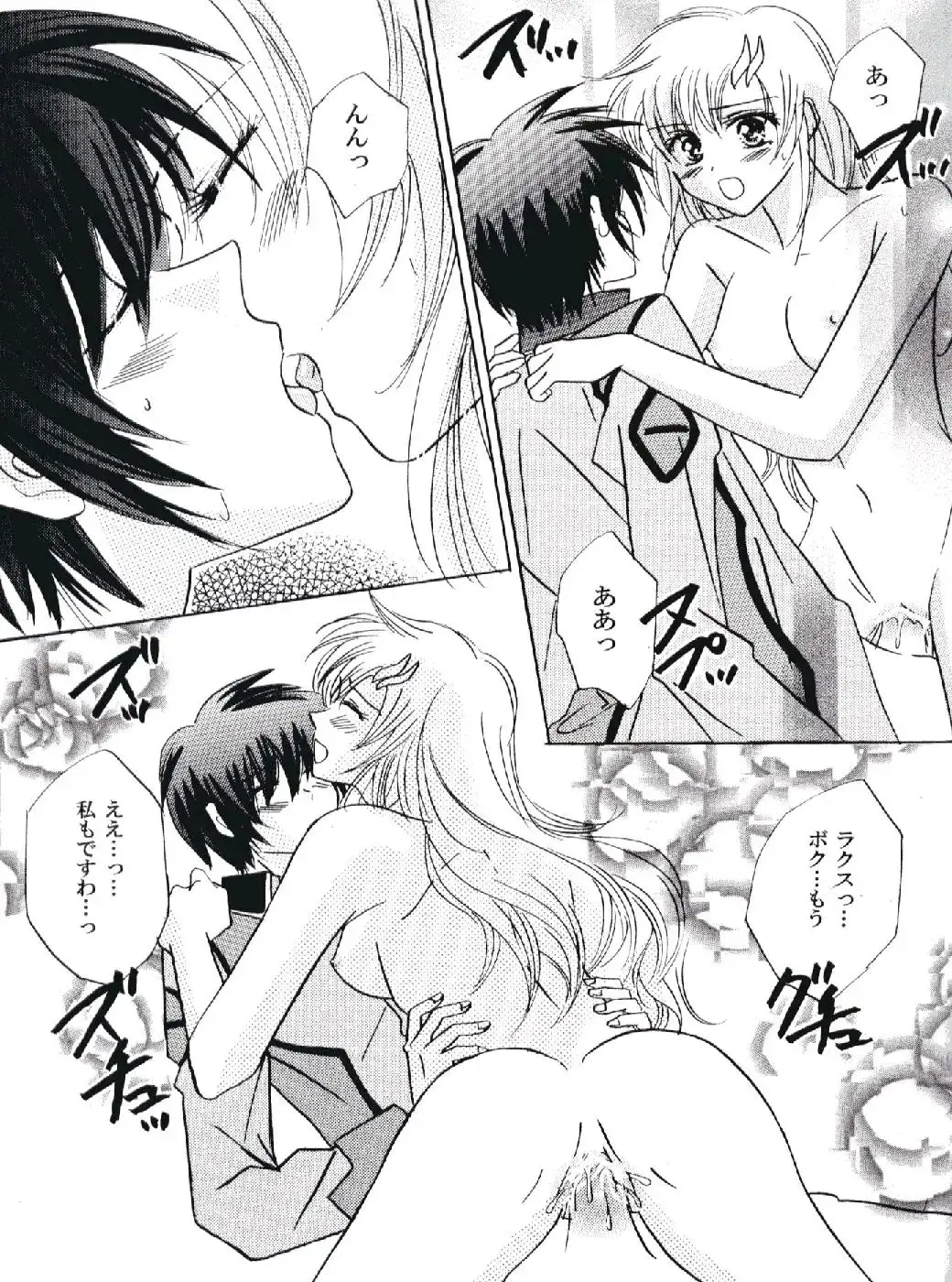 [Katsuki Mana] NOT GONNA GET US!! Fhentai - Page 14