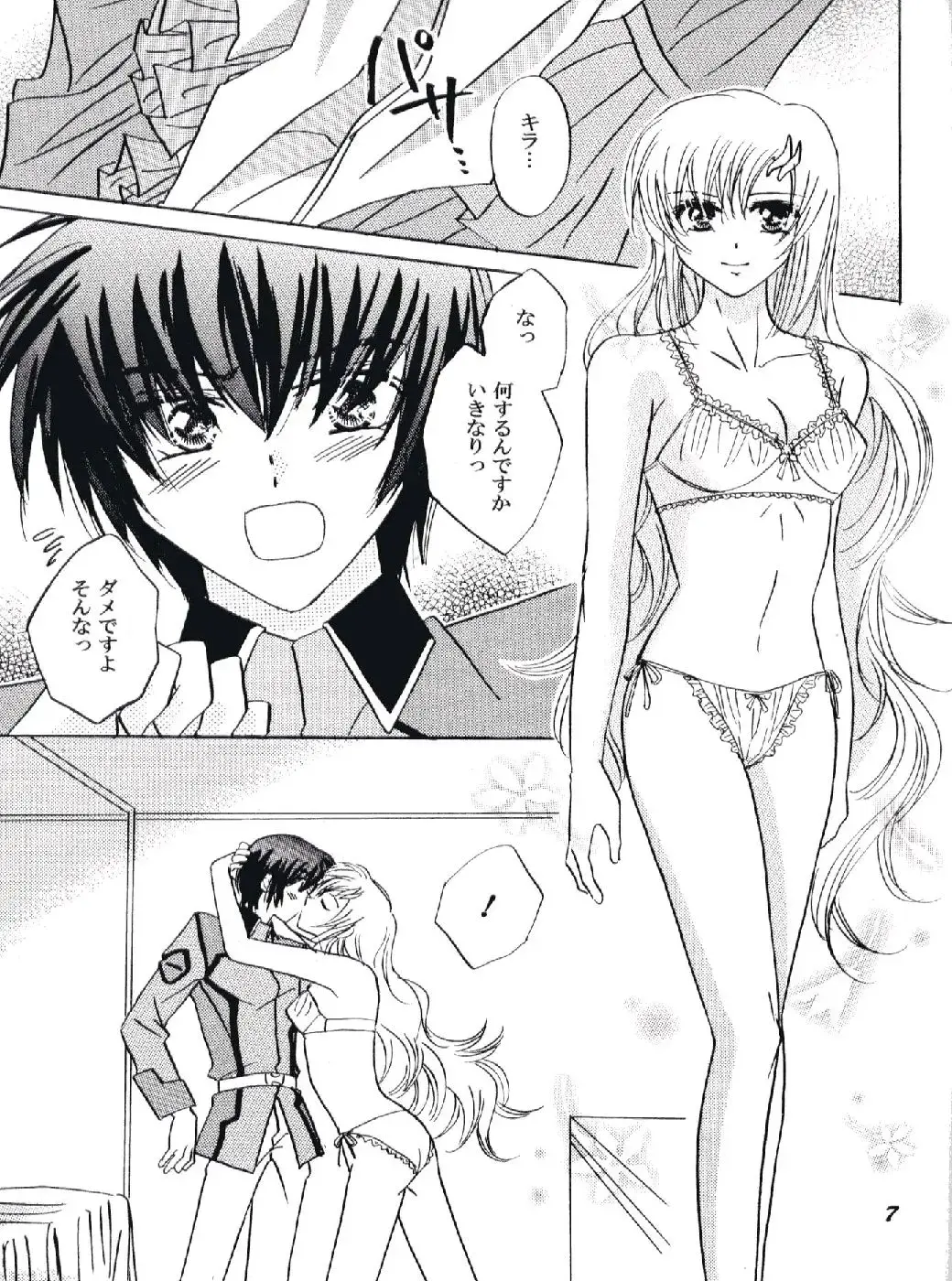 [Katsuki Mana] NOT GONNA GET US!! Fhentai - Page 6