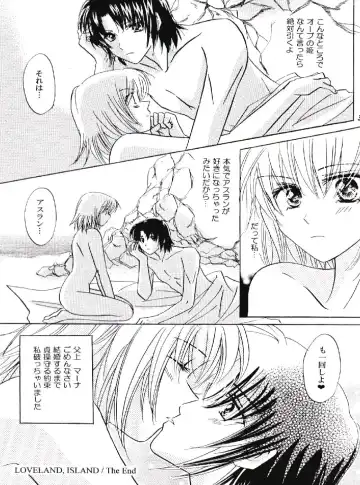 [Katsuki Mana] NOT GONNA GET US!! Fhentai - Page 30