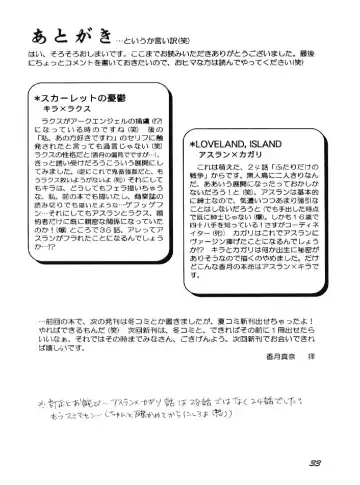 [Katsuki Mana] NOT GONNA GET US!! Fhentai - Page 32