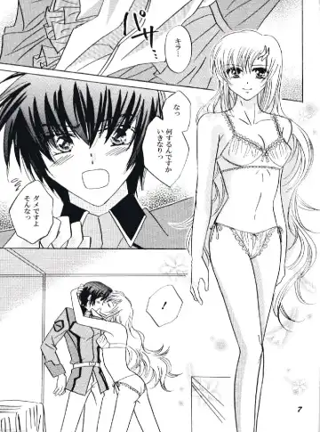 [Katsuki Mana] NOT GONNA GET US!! Fhentai - Page 6