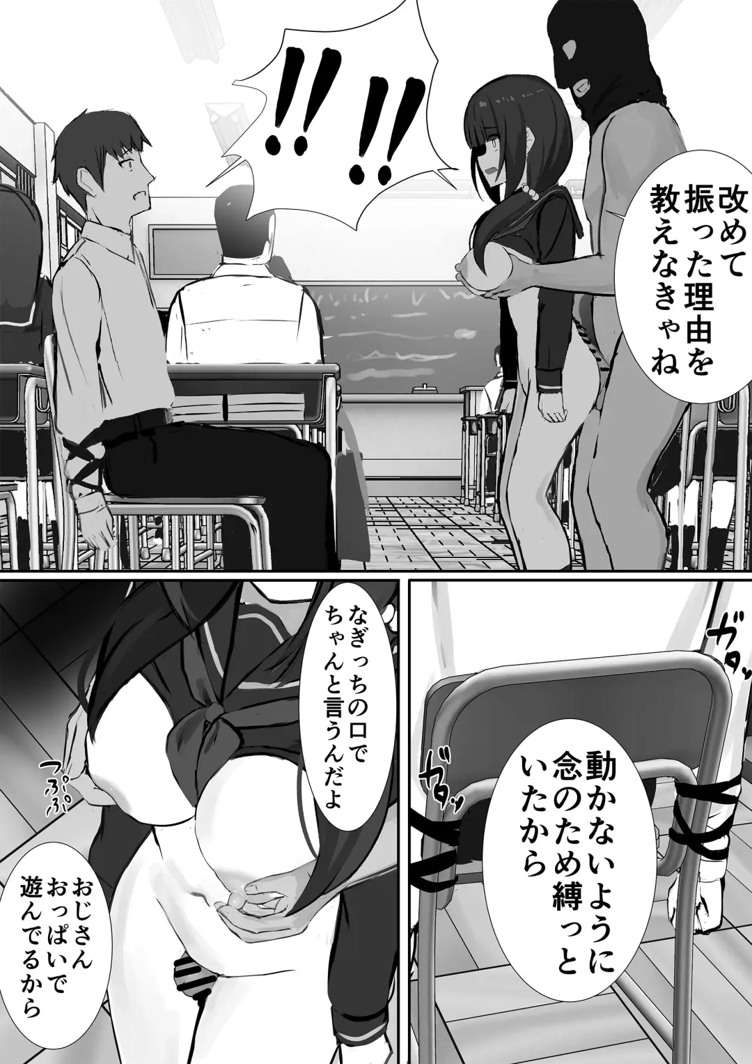 [Serei Teru] Ninshiki Sogai Appli o Tsukatte Yaritai Houdai 22 Fhentai - Page 13