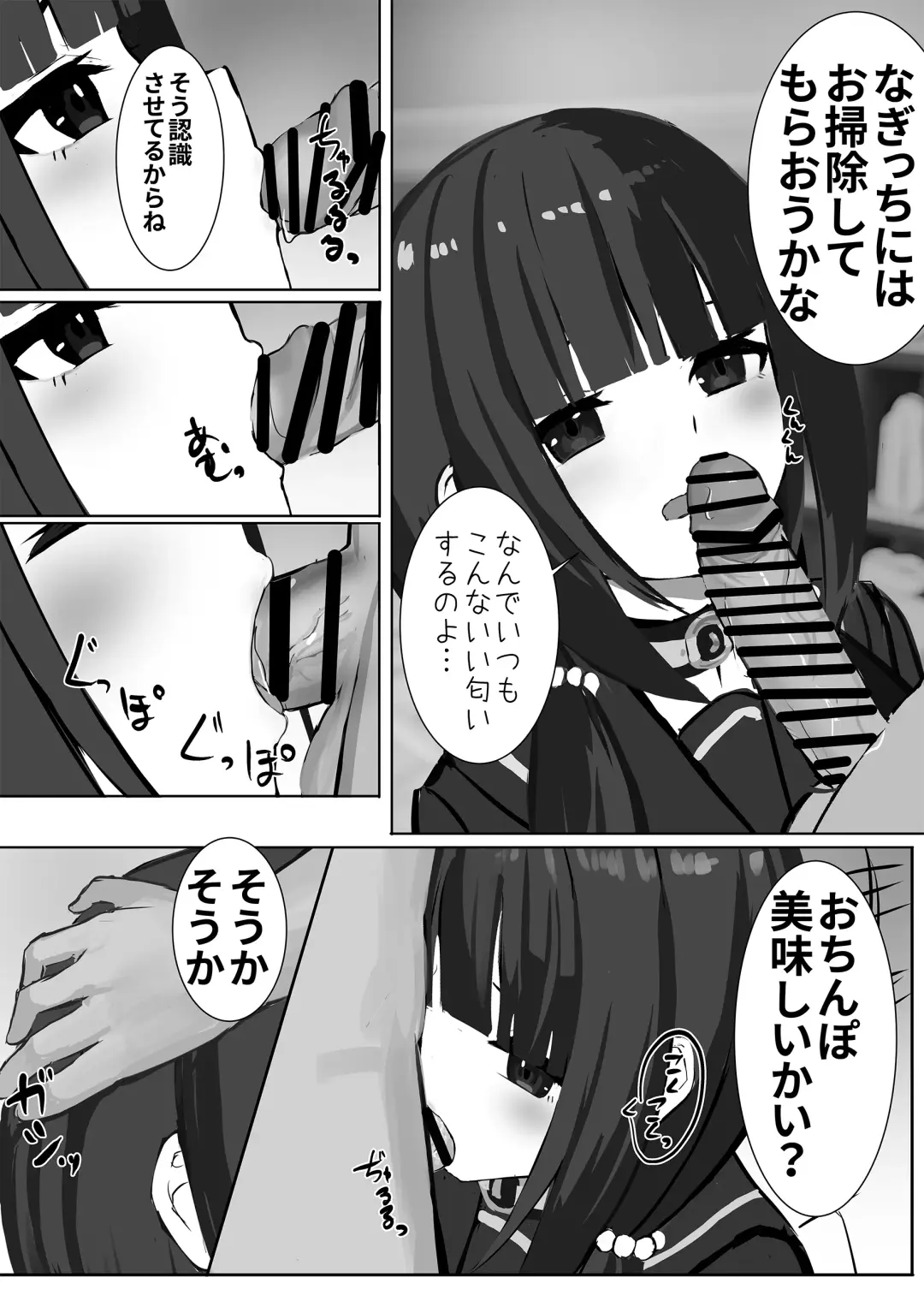 [Serei Teru] Ninshiki Sogai Appli o Tsukatte Yaritai Houdai 22 Fhentai - Page 20