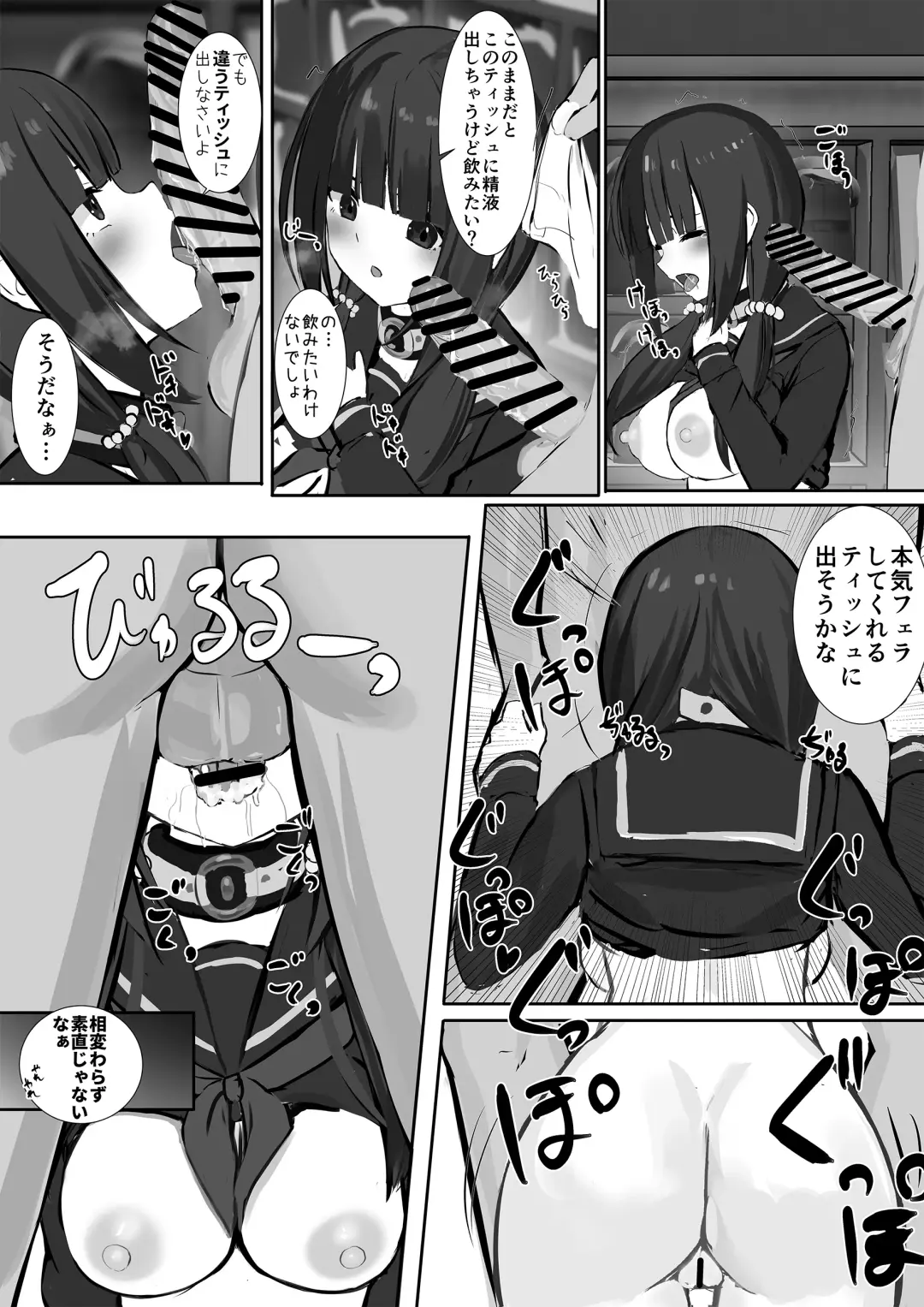 [Serei Teru] Ninshiki Sogai Appli o Tsukatte Yaritai Houdai 22 Fhentai - Page 22