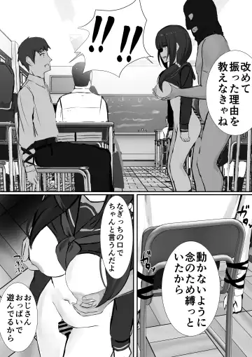 [Serei Teru] Ninshiki Sogai Appli o Tsukatte Yaritai Houdai 22 Fhentai - Page 13