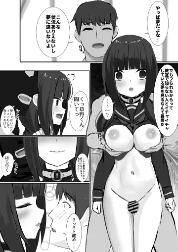 [Serei Teru] Ninshiki Sogai Appli o Tsukatte Yaritai Houdai 22 Fhentai - Page 15