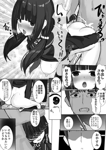 [Serei Teru] Ninshiki Sogai Appli o Tsukatte Yaritai Houdai 22 Fhentai - Page 19